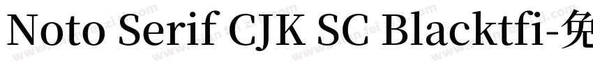 Noto Serif CJK SC Blacktfi字体转换